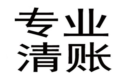 信用卡最低还款后未还部分是否构成逾期？